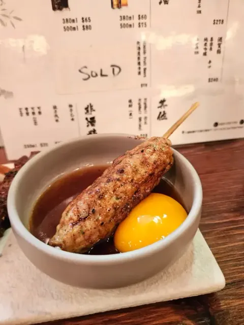 MUTSU - Restaurant photo