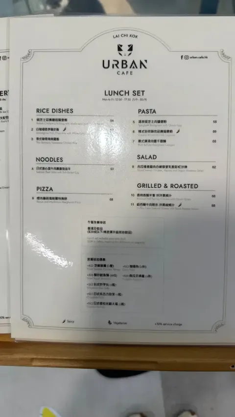 URBAN Cafe - Restaurant photo