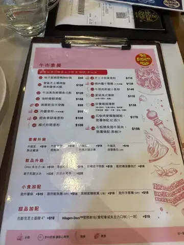 The Spaghetti House - Restaurant photo