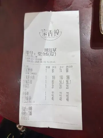 Home Town Dumpling - Restaurant photo