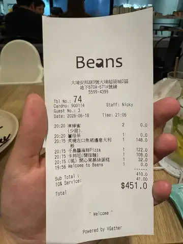 BEANS the courtyard (Tai Po Mega Mall Zone D) - Restaurant photo