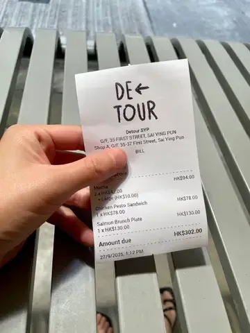 DETOUR - venue photo