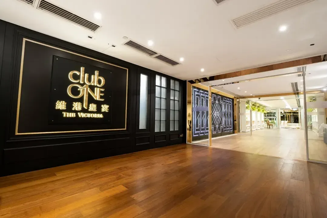 Club One The Victoria - Restaurant photo