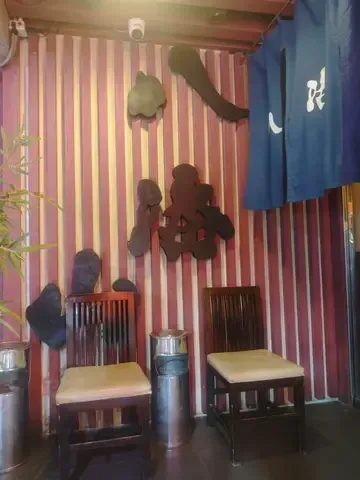 八海山居酒屋日本料理 - Restaurant photo