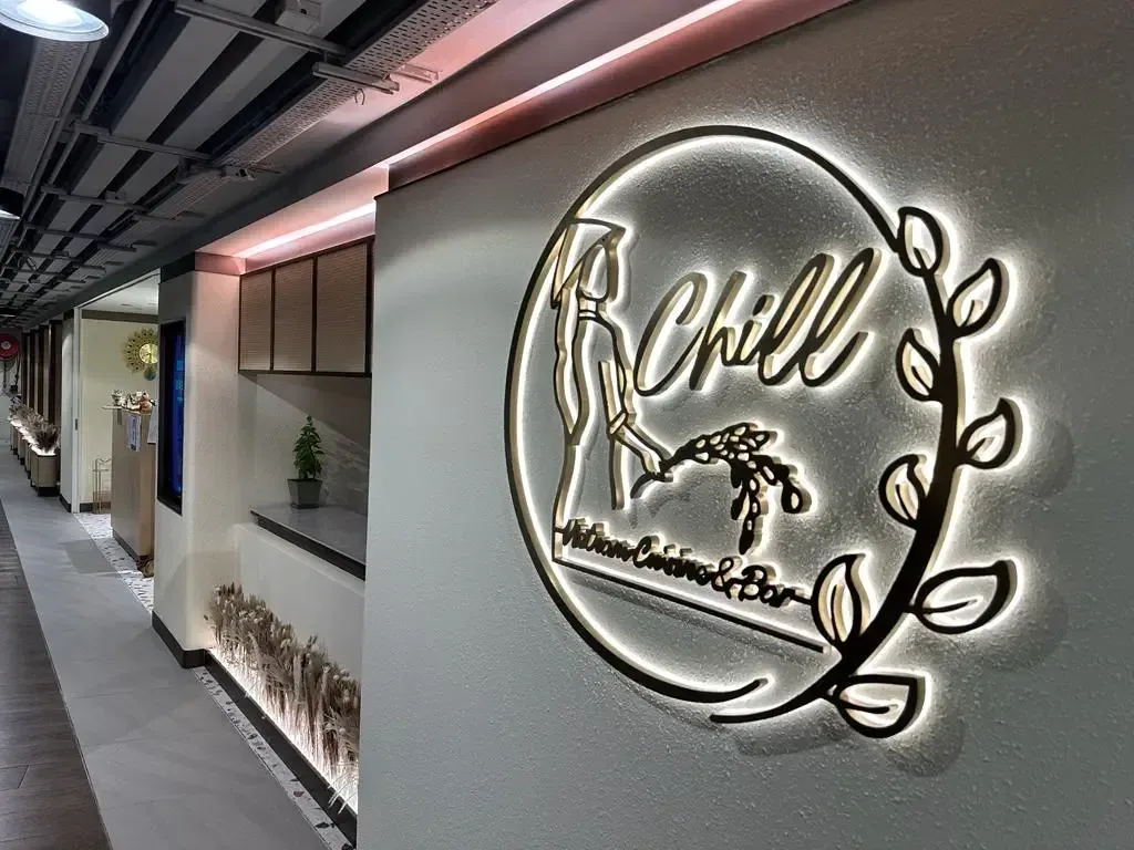 CHILL - Restaurant photo
