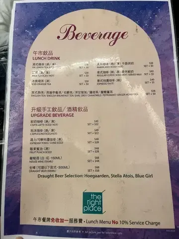The Right Place - Restaurant photo