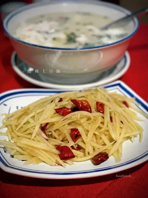 川之源 - Restaurant photo