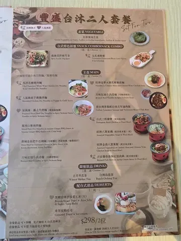KOKOYU - Restaurant photo
