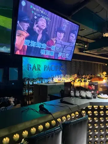 BAR PACIFIC - Restaurant photo