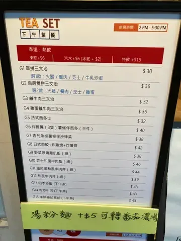 FOUR SEASONS CANTEEN - Restaurant photo