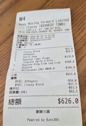 Classy Le Carré - Restaurant photo