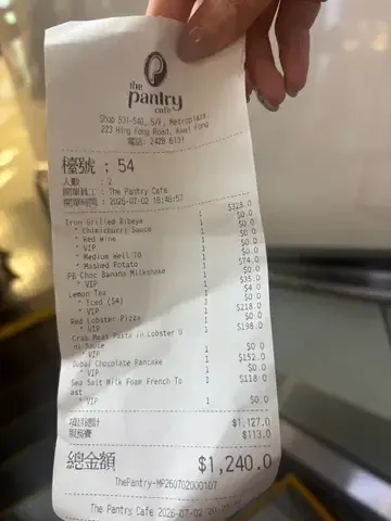The Pantry Cafe - Restaurant photo