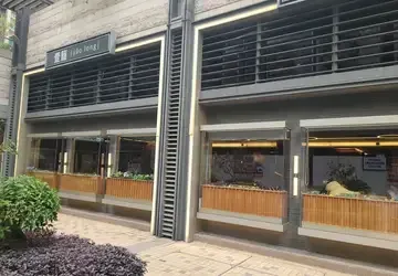 Yao Long - Restaurant photo