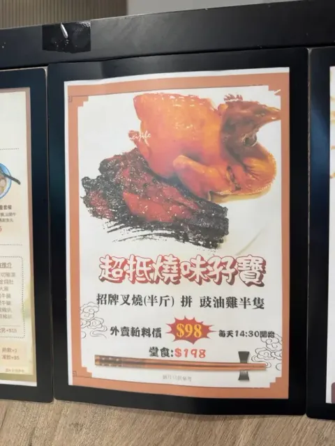 Nam Sky Kitchen - Restaurant photo