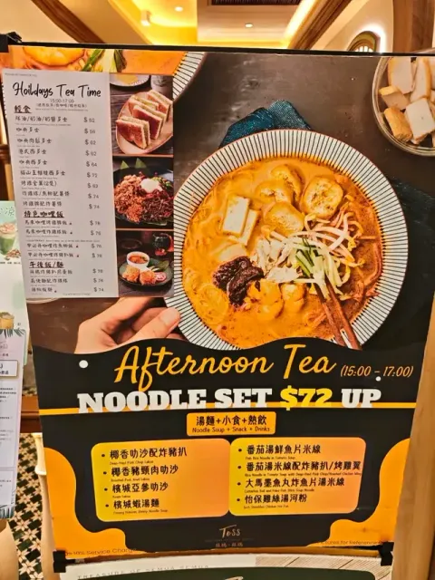 TOSS - Restaurant photo