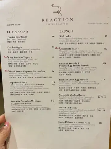 Sage & Salt - Restaurant photo