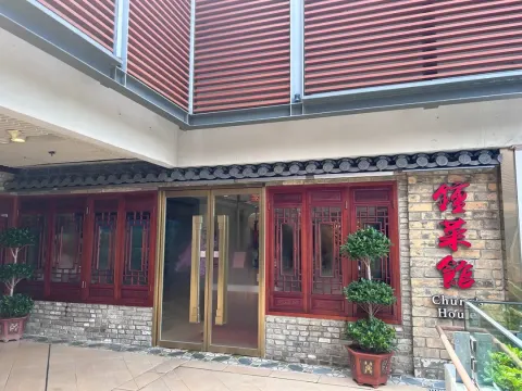 Chung's House - Restaurant photo