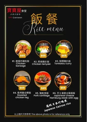 TPP CANTEEN - Restaurant photo