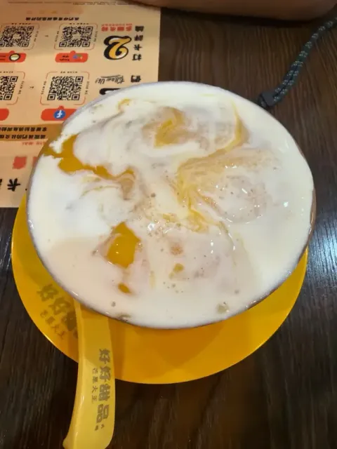 好好甜品 - Restaurant photo