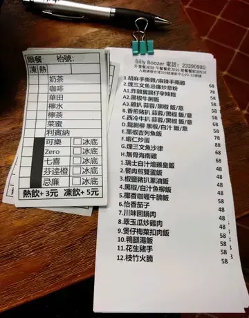 BILLY BOOZER - Restaurant photo