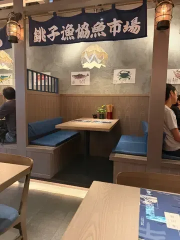 UMIMACHIDON - Restaurant photo