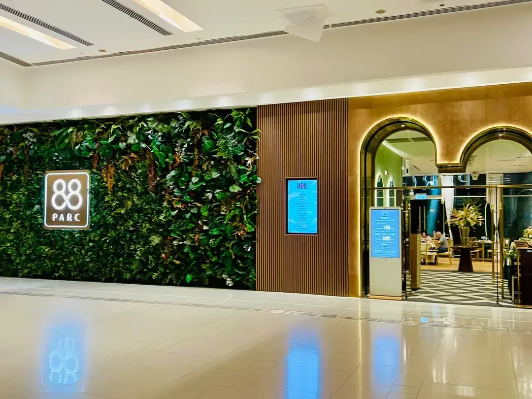 Parc 88 - Restaurant photo