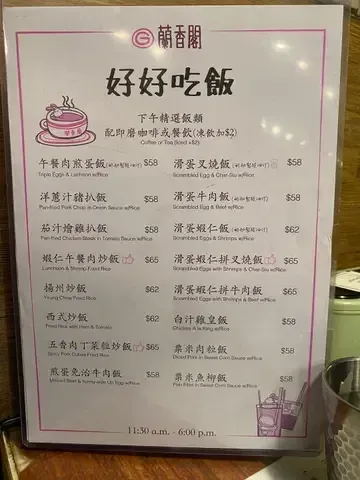 ORCHID GARDEN COFFEE SHOP - Restaurant photo
