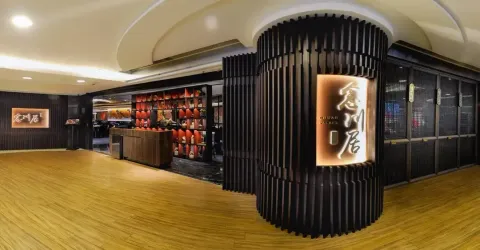 Chuan Palace - Restaurant photo