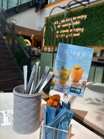 UURO - Restaurant photo