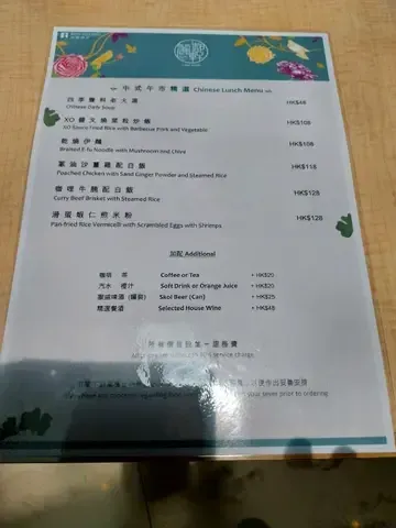 LIDO HEEN - Restaurant photo