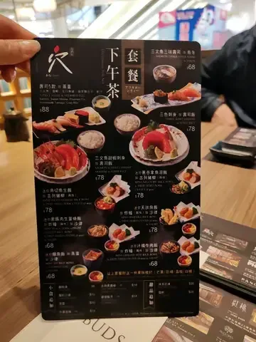 穴居酒屋 - Restaurant photo