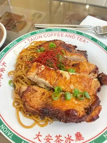 大安 - Restaurant photo