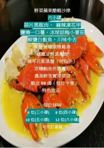 喜粵 - Restaurant photo