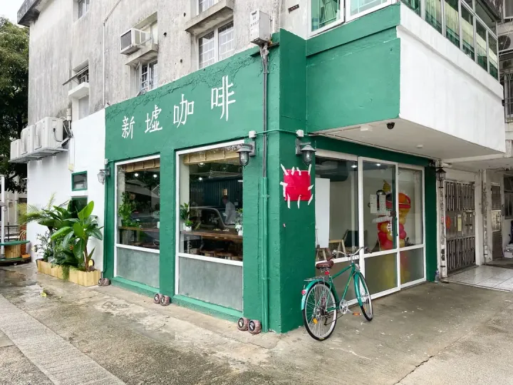 Sun Hui Cafe - venue photo