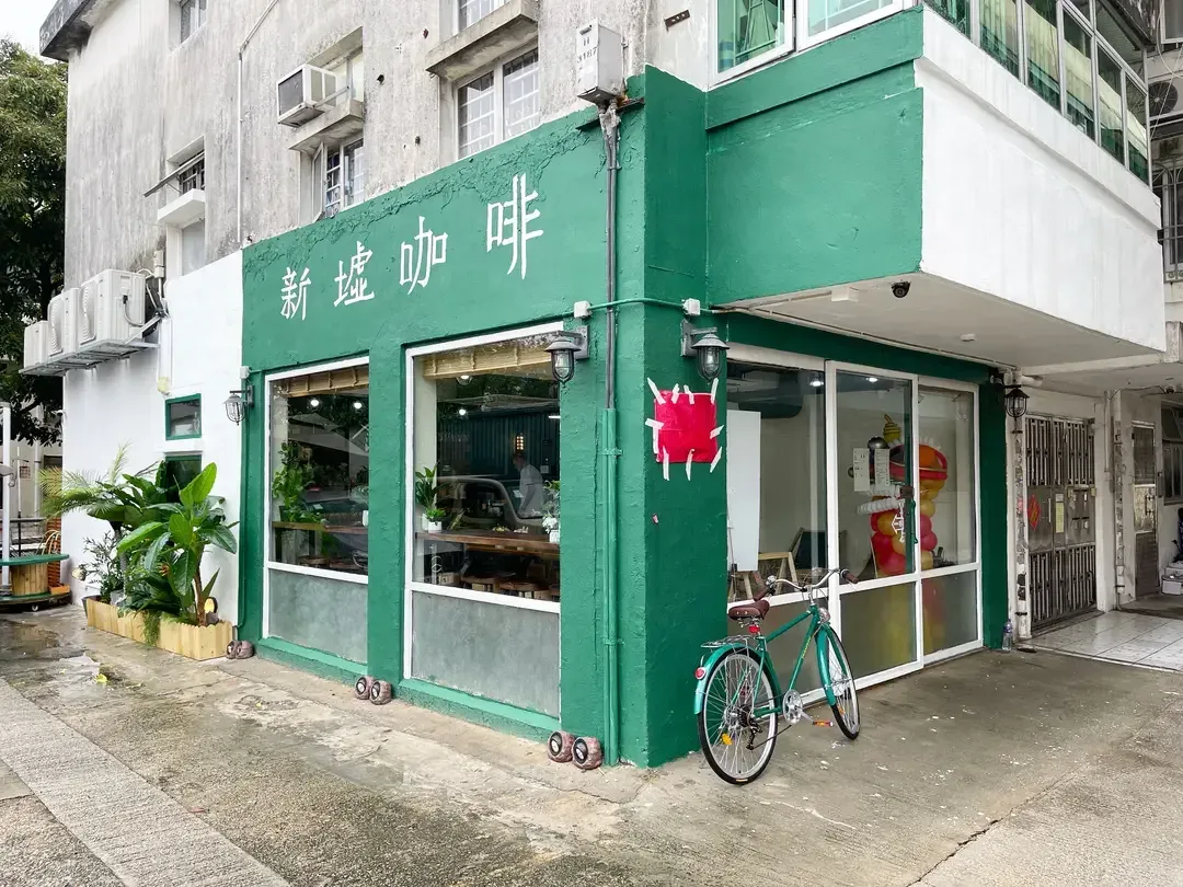 Sun Hui Cafe - Restaurant photo