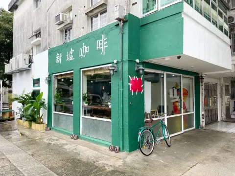 Sun Hui Cafe - Restaurant photo