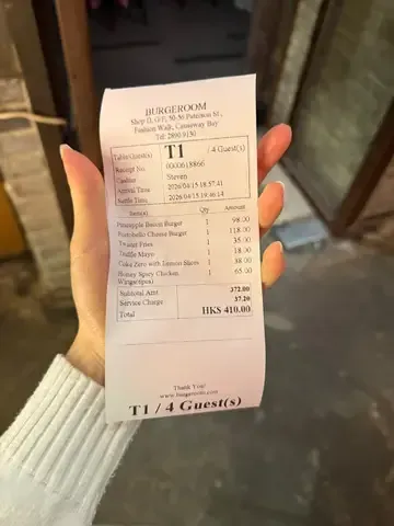 BURGERROOM - Restaurant photo