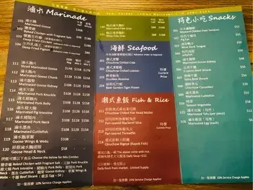 BEER GARDEN - Restaurant photo