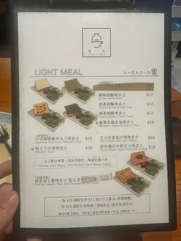 TADAIMA - Restaurant photo