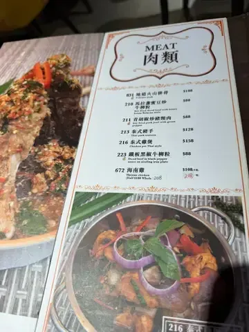 THAI COOL - Restaurant photo