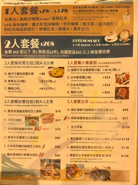ARE U LABELER - Restaurant photo