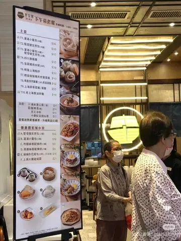 GING SUN HO KING OF BUN - Restaurant photo