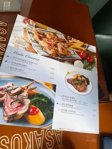 Asakusa Loung III - Restaurant photo