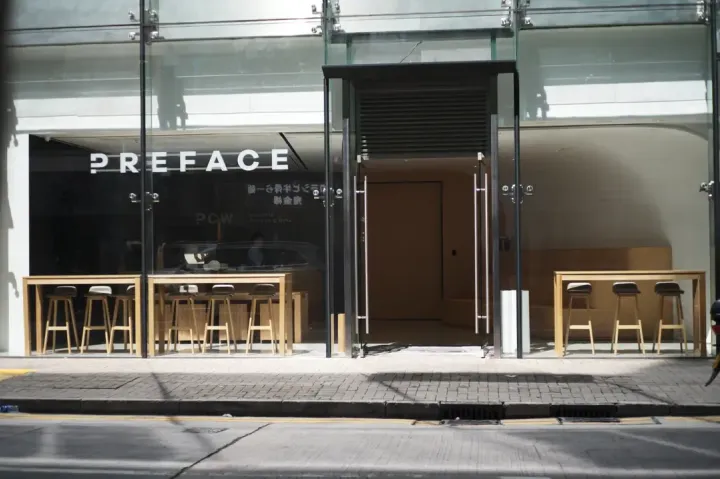 PCW (Preface HQ) - venue photo