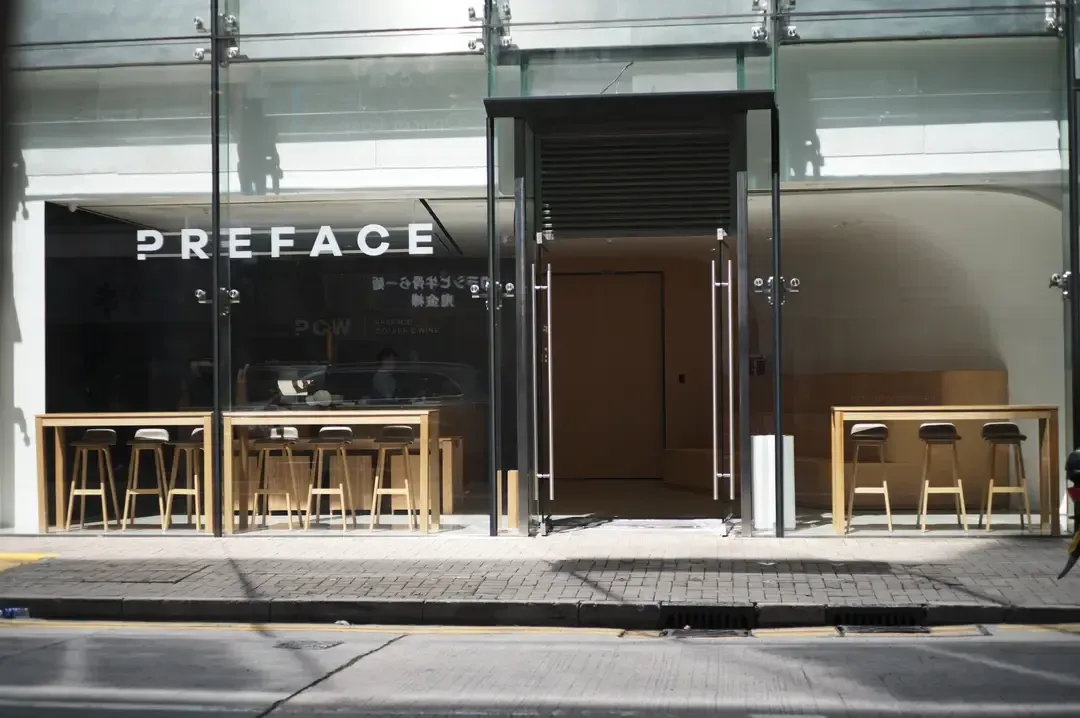 PCW (Preface HQ) - Restaurant photo