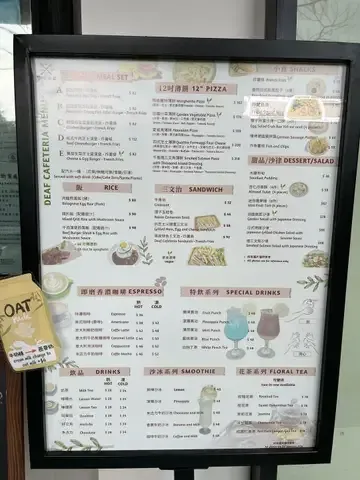 Hong Kong Society for the Deaf Cafeteria - Restaurant photo