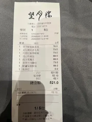 Moon Palace - Restaurant photo