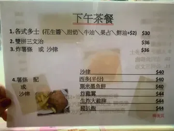 銀泉茶餐廳 - Restaurant photo
