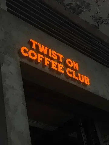 Twist On Office Club - Restaurant photo
