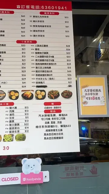 六合海南雞飯 - Restaurant photo